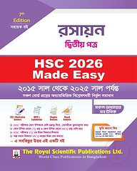 Chemistry 2nd Paper - HSC 2026 Made Easy