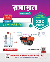 Chemistry - SSC 2028