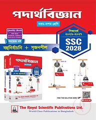 Physics - SSC 2028