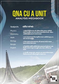 CU a unit analysis mega book