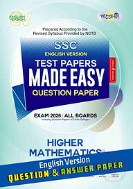 Panjeree Higher Mathematics - SSC 2026 Test Papers Made Easy (Question + Answer Paper) - English Version