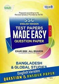 Panjeree Bangladesh And Global Studies - SSC 2026 Test Papers Made Easy (Question + Answer Paper) - English Version