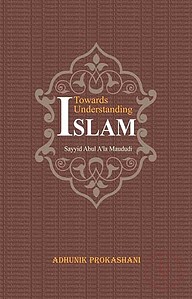 Towards Understanding Islam