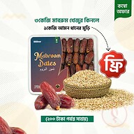 মাবরুম খেজুর ৩ কেজি (৫০০গ্রাম আমন ধানের মুড়ি ফ্রি!)
