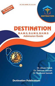 Destination Admission Guide (For BHMS,BUMS,BAMS)