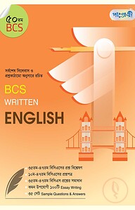 BCS Written English (50th BCS)