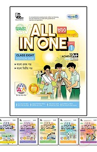Panjeree All In One - Class Eight (English Version)