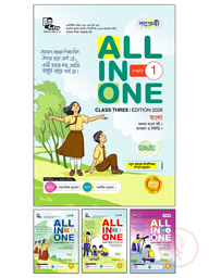 Panjeree All In One - Class Three (English Version)