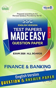 Panjeree Finance & Banking - SSC 2026 Test Papers Made Easy (Question + Answer Paper) - English Version