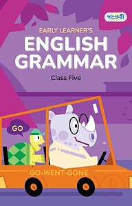 Panjeree Early Learner's English Grammar Class Five