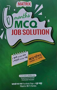 Matrix 6 Months MCQ Job Solution