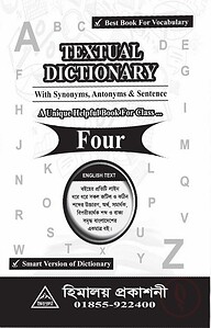 Textual Dictionary Class Four