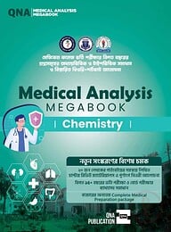 Medical Chemistry Analysis Megabook