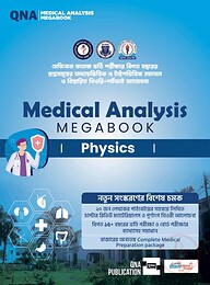 Medical Physics Analysis Megabook