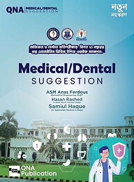 Medical / Dental Suggestion