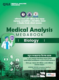 Medical Biology Analysis Megabook