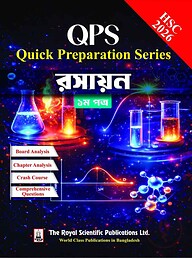 Chemistry 1st Paper - HSC 2026 Quick Preparation Series