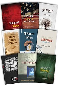 চিন্তার পুনর্জাগরণ প্যাকেজ