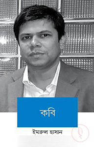 কবি