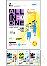 Panjeree All in One - Class Five (English Version)