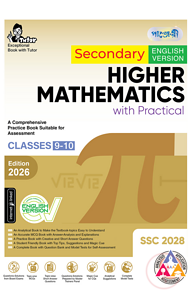 Panjeree Secondary Higher Mathematics - English Version (Classes 9-10/SSC 2028)