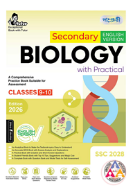 Panjeree Secondary Biology - English Version (Class 9-10/SSC 2028)