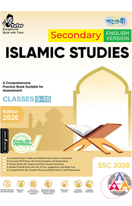 Panjeree Secondary Islamic Studies - English Version (Classes 9-10/SSC 2028)