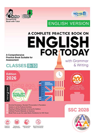 Panjeree A Complete Practice Book on English For Today with Grammar & Writing - English Version (Classes 9-10/SSC 2028)