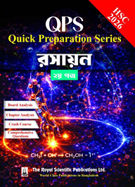 Chemistry 2nd Paper - HSC 2026 Quick Preparation Series