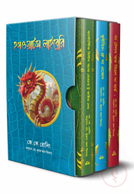 হগওয়ার্টস লাইব্রেরি সিরিজ