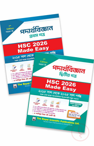 HSC Physics 2026