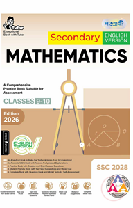 Panjeree Secondary Mathematics - English Version (Classes 9-10/SSC 2028)