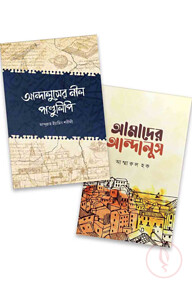আন্দালুসের ইতিহাস প্যাকেজ