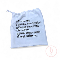 পাথর সংগ্রহের ব্যাগ (ওয়াটারপ্রুফ)