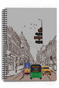 Jadur Sohor Dhaka A4 Spiral NoteBook