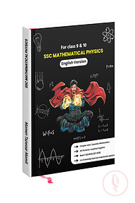 SSC Mathematical Physics Class 9-10 - English Version