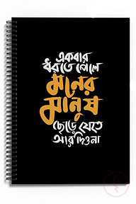 Moner Manus A4 Spiral notebook