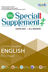 Panjeree Communicative English First Paper Special Supplement ++ (SSC 2027)