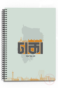 DHAKA A4 Spiral Notebook