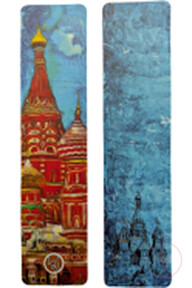 Soviet Bookmark