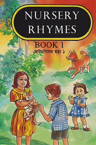 Nursery Rhymes Book 1