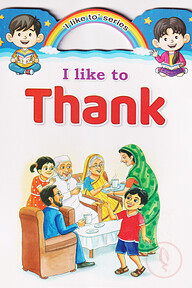 I Like To Thank