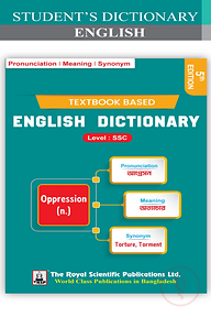 Student's Dictionary of English (Textbook Based) Level: SSC - 5th Edition