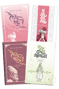 শের শায়েরি