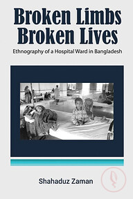 ব্রোকেন লিম্বাস ব্রোকেন লাইভস: এথনোগ্রাফি অফ আ হাসপাতাল ওয়ার্ড ইন বাংলাদেশ