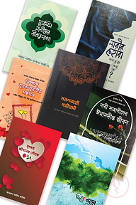 আদর্শ নারী প্যাকেজ