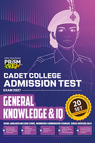 Cadet College Admission Test - General Knowledge And IQ