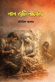 লাল জুটি লাগেজ