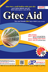 GTEC Aid