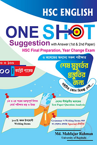 ONE SHOT Suggestion ( Hsc English)